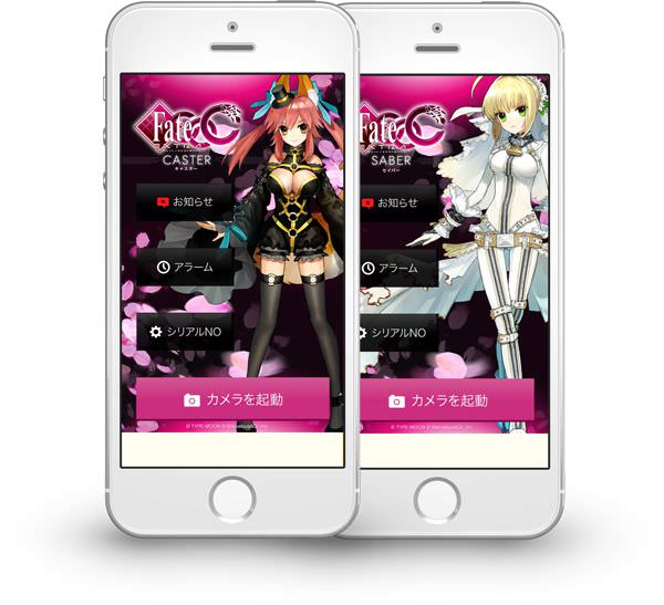ARタペストリー アプリ制作・開発なら株式会社AppWill